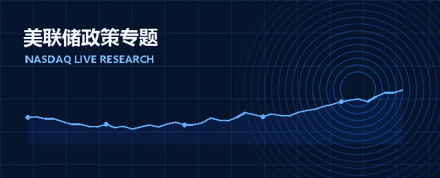 期货直播间专题